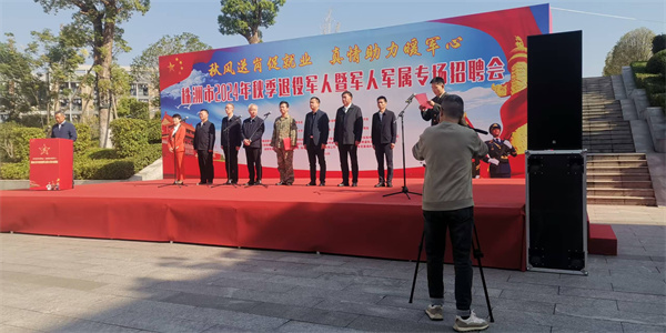 真情助力暖軍心 | 金煌家裝參與專(zhuān)項(xiàng)招聘，積極吸納退役軍人就業(yè)